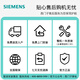 SIEMENS precision-controlled Hengxian 637L side-by-side refrigerator, intelligent dynamic constant temperature, ultra-large capacity, first-class energy efficiency, Huyunlan KT99V1356C, national subsidy