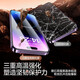 闪魔适用苹果14Pro/13钢化膜 iphone13pro/14Promax 全屏手机膜plus高清抗指纹防爆除尘膜抗蓝光防窥膜 2片【强化玻璃防爆】店长强推 苹果14ProMax