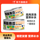 Cypress Berry Xiao Meng Stock Hydration Canned Cat Canned Ready-to-Eat Taurine to Gain Weight Chicken Egg Yolk Duck Meat Snow Pear Shredded Chicken in Soup 1 Box (85g*12 Cans)