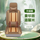 琼辉福田时代金刚738 728 716 726 598 718 838 628夏季竹片货车座套 浓情咖【标准版】单座