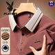 Playboy (Playboy) T-shirt à manches longues pour hommes 2024 AUTOMNE NOUVELLE BUSINESS BUSING FORT LOBE BASE PORMORT TOP 16823 GREUR LELLEMENT LELLEM