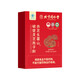 
Beijing Tongrentang Break Wall Ganoderma Lucidum Spore Powder Changbaishan Ganoderma Lucidum Powder Enhancement Nutritional Products and Tonics Gifts 1 Box 30g