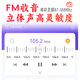GLIYMEUS Bluetooth 5.3 fever receiver hifi decoder USB disk lossless resurrection old amplifier TV coaxial