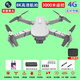 8K aerial photography drone, children's remote control aircraft, drop-resistant, rechargeable, professional obstacle avoidance, four-axis drone for children, gray, 8K single camera, high-definition aerial photography, flying 3 kilometers, single battery, blade guard