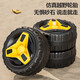 
Living STONES children's electric vehicle excavator can be used to sit and be able to dig soil for adults 2-9 years old, and can drive children's remote control car Six-wheel yellow [12V four-wheel drive + remote control + sound light + Bluetooth Children's car 1-3-6 years old children's electric vehicle