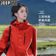 Jeep (JEEP) mountaineering jacket for women 2025 new three-in-one spring and autumn outdoor couple travel small jacket for men 96888 women - mineral powder [three-in-one detachable S recommended 75-90Jin [Jin equals 0.5 kg]