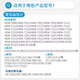 
Those who are indifferent to Omron Power Adapter U703 U702 U701 J710 Electronic Blood Pressure Meter Charger Cable Universal DC6V Power Cord U724 U725HEM7121/35 Omron Blood Pressure Meter General [3 Years Warranty]