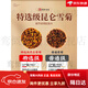 
Union Jingpin Kunlun Tianshan Snow Chronicles Xinjiang Specialty Wild Physal chrysanthemum Official Flag Store Ship's Special Class Authentic chrysanthemum Tea with Robu Maple A can of green money willow (recommended by icy friends)