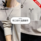 Playboy (Playboy) Marke Pure Cotton Cotton Long-Ärmeln T-Shirt Herren Frühling und Sommer Lose Sticked Base Shirt Top Herrenmarke Runde Hals-Sweatshirt DS692 Apricot Color XL (ca. 125-140 Jin [Jin gleich 0,5 kg] kann getragen werden)