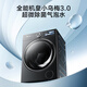 LittleSwan Xiaowumei 3.0 washing machine drum fully automatic 10KG large capacity flat screen fully embedded ultra-thin ultra-fine bubble cleaning ratio 1.21 washing ratio first-class energy efficiency national subsidy 20% TG10VE40
