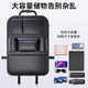 Wuji car seat back storage bag multi-purpose interior tissue box car seat back storage hanging bag car storage box universal - Napa leather chair back storage bag one-pack