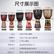 巴丽非洲鼓手鼓儿童成人初学者整木山羊皮丽江演奏手鼓乐器 黑雕大象款+赠品 标10英寸（7岁以初学适用）