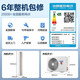Haier air conditioner package purchase complete vertical cabinet machine three rooms and one living room energy-saving frequency conversion new level energy efficiency cooling and heating household three rooms and two living rooms self-cleaning Jingchang hang-up unit + Jingyue cabinet unit three rooms and one living room full first-level energy efficiency 3 hp cabinet unit + 1.5 hp on-hook unit *3