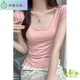 Shantoulin Village Real-Preisträger rein schlanker U-Neck Bambus Joint Cotton Kurzärärmelte T-Shirt für Frauen in den Sommerfront Schultern Sexy Colarbone Taille Hugging Top 1391# Light Pink One Size S