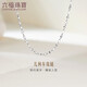 Lukfook Jewelry Platinum Necklace Geometric Turned Plain Chain Platinum 950 Clavicle Chain Price 43cm - About 5.97g