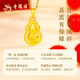 Lao Fengxiang Gold Pendant Women's Gold Ruyi Gourd 5D Hard Gold Pendant Necklace Valentine's Day Birthday Gift for Girlfriend Ruyi Gourd Pendant About 0.9g Free S925 Silver Chain