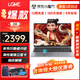 LGME Rescue Series Double Eleven Subsidy 20% 2025 Laptop Core i9 + 4060 Independent Graphics AI Programming Design for College Students Thin and Light High-Performance Gaming Laptop Rescue Series Core i9 + Independent Graphics + Fingerprint Unlock + League of Legends 16G Large Memory + 1TB Extremely Fast Solid State Free Shipping Insurance upon Ordering Limited Time Upgrade to Smart AI