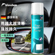 Blue Dolphin German rain enemy car glass rainproof agent 200ml rearview mirror rainproof film water repellent spray hydrophobic coating