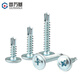 GUWANJI cross recessed pan head self-drilling self-tapping screws, blue and white zinc round head with padded drill tail screws, Jin Jin is equal to 0.5 kg, equipped with dovetail self-tapping screws M4.2x32 1Jin Jin is equal to 0.5 kg, about 179 pieces/pack