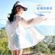 护子鸟女童防晒衣夏季薄款外套儿童防晒服夏装冰丝大童女孩2025新款透气 2960彩+9922白+1428蓝三件套 296 120