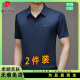 皮尔卡丹（pierre cardin）桑蚕丝短袖衬衫男士无痕免烫高端商务休闲衬衣中年宽松夏装 9719黑色（一件装） XL 175135-155斤