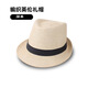 
Qianzi Keen (QIANZIJIAOMEI) summer hat men straw woven sun protection top hat sun hat jazz hat men's hat casual top hat cool hat coffee (seminating this article) adult size 58cm
