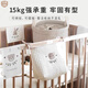 Clcey Baby Cot Cot Hanging Bag Kinderauto Windel Windel Aufbewahrungsspeicher Taschenbett Multifunktionale Aufbewahrung Antibakteriell Stickwatte Baumwolltuch] Gurt-Little-Bär