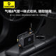 BASEUS car emergency starting power supply air pump all-in-one car battery emergency portable power bank motorcycle 4-in-1 all-in-one machine (intelligent gas replenishment, power loss in seconds