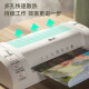 
Deli Plastic Seal Machine Glue Machine Laminating Machine A4 and below Small Plastic Seal Machine Certificate Archive Cover Plastic Film Machine Photo Photo Packaging Home Office 3893 Silver Gray