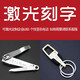 OMD exquisite keychain waist hanging keychain, stylish portable, stainless steel keychain for men and women creatively customizable 3713 buttons
