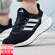 阿迪达斯 （adidas）正品男鞋UREBOOST23网面透气跑鞋轻便减震跑步鞋IF4839官方旗舰正 IH7673 正品 42.5