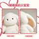 名创优品（MINISO）塔妮兔乖乖坐姿公仔毛绒玩具玩偶抱枕娃娃送女友告白生日礼物女