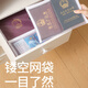 潮思汇收纳包出国旅游证件文件袋透明便携登机牌卡旅行保护套 便携护照收纳包【中号/A5大小】 加厚尼龙网纱【1个装】收纳整理