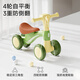 Babybox Children's Balance Bike Toys Jungen und Mädchen Baby Car Scooter vierräderer Roller mit vierrädernem Roller mit 8 Zoll grün