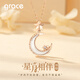 Grace Girl 18k gold star and moon necklace female white shell rose gold clavicle chain light luxury personality niche gift for girlfriend 18k star and moon accompanying necklace + light luxury gift box