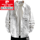 
Pierre cardin denim jacket for boys spring and autumn new style teenager shirt jacket for junior and senior high school students men's clothing trendy knitted 16823 white L (100-115Jin [Jin equals about 0.5 kg])