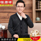 Hengyuanxiang automne et hiver nouveau cardigan pour les personnes âgées pour la veste à manches longues cardigan pour hommes lâches de poitrine de sein pull en tricot pull gris foncé m 165 (90-110jin [Jin est égal à 0,5 kg]))