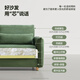 
Livorno sofa bed integrated and dual-purpose foldable multi-function small apartment living room study double C78 green 165CM