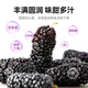 Qilixiang Wolfberry séché Mulberry Combination 1kg (4 canettes) Ningxia Première Mulberge de Wolfberry Black Rouge trempé dans le thé de la santé de l'eau