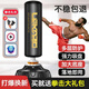 Bohui Boxing Sandbag Vertical Household Adult Tumbler Sandbag Children's Taekwondo Boxing Target Sanda Fighting Training Equipment 1.7 Meters Black Gold Horn Tendon Cushioning