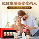 
200 Dragon Boat Festival gift box for using Beijing Tongrentang Broken Wall Ganoderma Lucidum Spore Powder Capsules