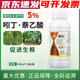 Guoguang Genpan Indole Butyric Acid Naphthalene Acetic Acid Cutting Rooting Growth Regulator Tree Rooting Agent Universal Rooting Liquid 200ml