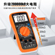 Victor Multimètre numérique haute précision VC890C + D entièrement automatique électricien anti-brûlé intelligent compteur spécial 9205 VC9205C VC890C + [Mesure de la température téconomique et triode]