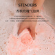 STENDERS Champagne Rose Bath Ball Children's Deodorant Moisturizing Bath Salt Bubble Bath Ball 80g Gift for Boy and Girlfriend Popular Products
