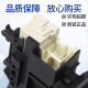 Suitable for Midea Little Swan Drum Washing Machine Door Lock TG80/TD80/TG90-1411DXS Door Switch Accessories Original Disassembly Door Lock