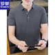 ROMON short-sleeved T-shirt men's summer Polo business casual shirt youth lapel versatile solid color clothes men's fashion brand top white QY686 light luxury breathable M weight 100-120