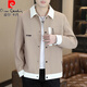 Pierre Cardin (Pierre Cardin) design lapel jacket men's Korean version slim and trendy men's spring and autumn casual tops off-white L 100-120Jin Jin equals 0.5 kg