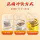 Zhenhuang Beijing Tongrentang Corn Rasage Mulberry Leaf Bitter Melon Tea 30 Sacs de Green Money Willow Tea Official Site officiel Authentic officiel One Box [Expection Pack]