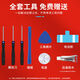 OPPOOnePlus一加原装ace2v/9/8/7/6/5/10/11/pro全新RT/T手机电池 一加9 原装电池BLP829