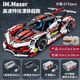 LE High Swardults Build Blocks Apollo Sports Car Дистанционное управление игрушками Toy Lamborghini Car Model Model Boy Gift Lamborghini Concept [Статическая версия] 1098 штук